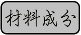 金硅地地坪,长沙液态硬化剂地坪,长沙渗透型地坪,长沙聚硅地坪,环保地坪,耐磨地坪施工